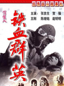 国产一区二区欧美日韩